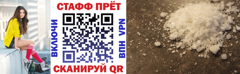 Купить наркотик Скопин Метадон  ГАШ  АМФ  Галлюциногенные грибы  МАРИХУАНА  A-PVP 