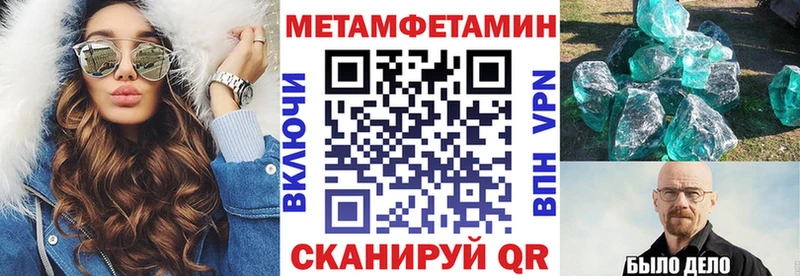 Amphetamine Розовый Скопин