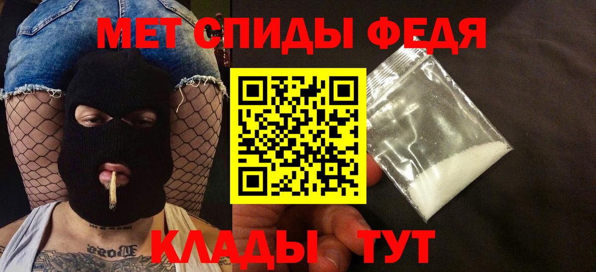 Amphetamine  Вход с VPN  Скопин  АМФ 98% 