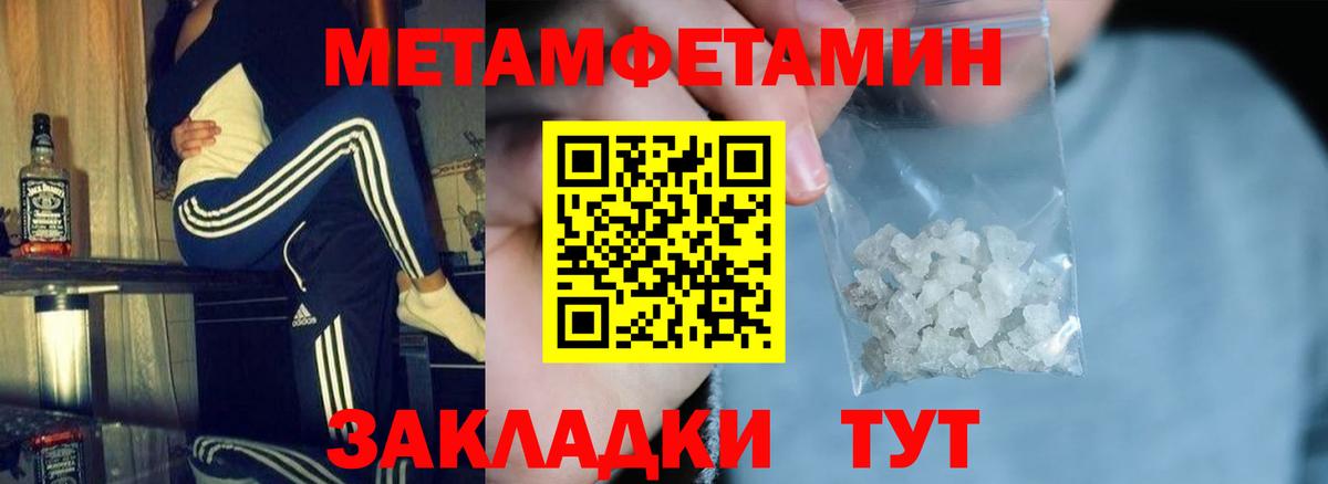 АМФЕТАМИН Розовый Скопин