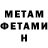 Кетамин VHQ Pasha Dem