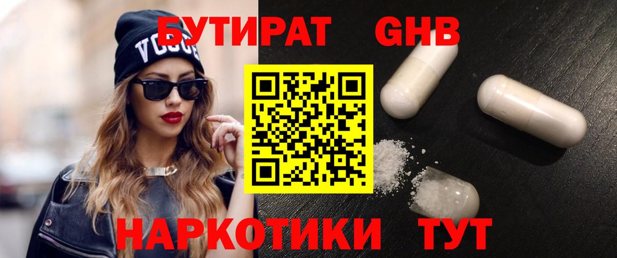 COCAIN  Гашиш  Марихуана  ЭКСТАЗИ  Скопин  Вход с VPN  МЕФ  