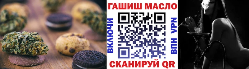 кракен зеркало  купить  цена  Скопин  Cannafood марихуана 