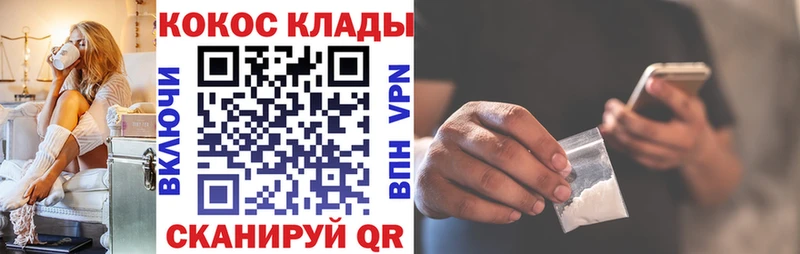 COCAIN 98%  Скопин 