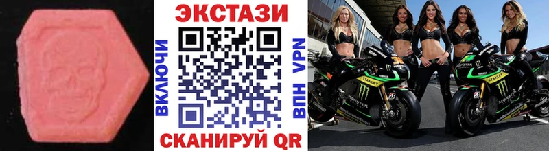 kraken сайт  Скопин  Экстази 250 мг 