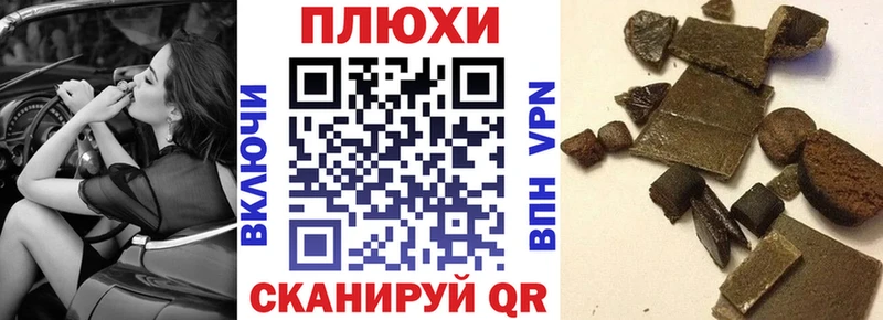 Гашиш AMNESIA HAZE  Скопин 