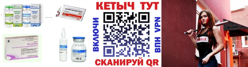купить наркотики сайты  Скопин  КЕТАМИН VHQ 