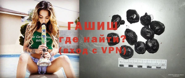 таблы Абаза