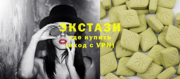 spice Абдулино