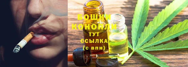 spice Абдулино