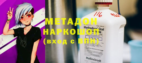 spice Абдулино