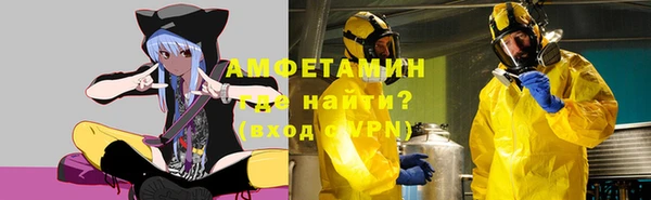 spice Абдулино