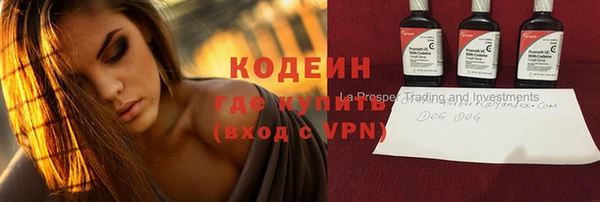 таблы Абаза