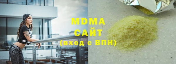 синтетический гашиш Абинск