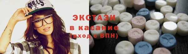 таблы Абаза