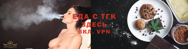spice Абдулино