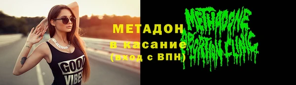 таблы Абаза