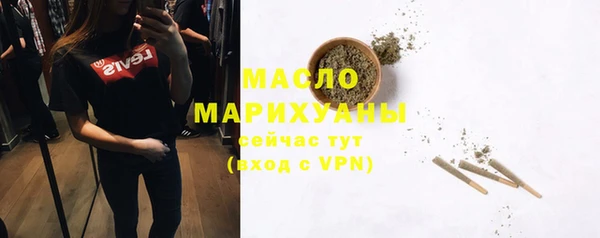 синтетический гашиш Абинск