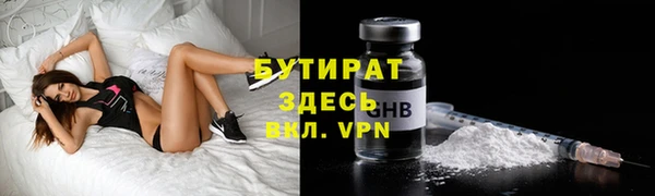 spice Абдулино
