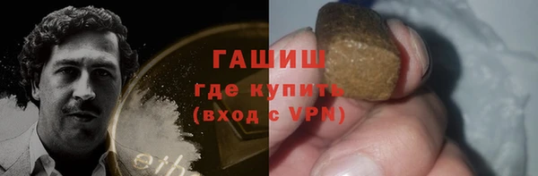 синтетический гашиш Абинск