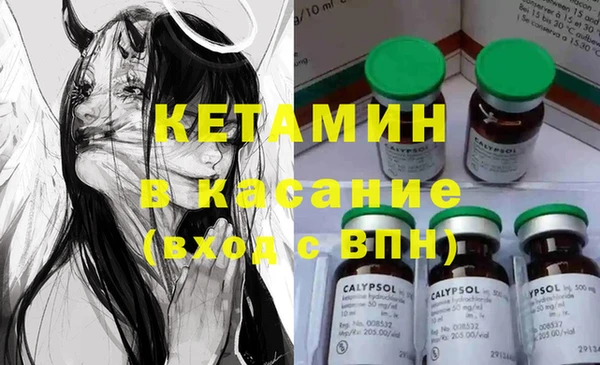 синтетический гашиш Абинск