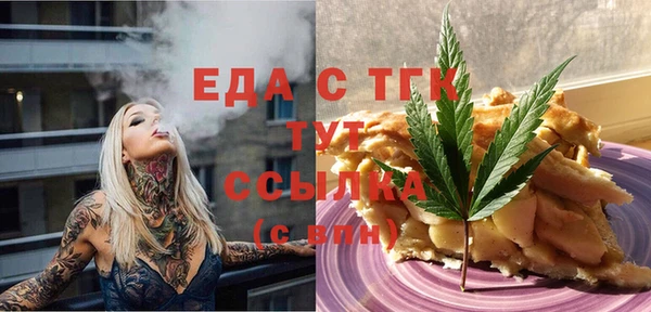 синтетический гашиш Абинск