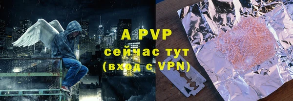 а пвп мука Алексин