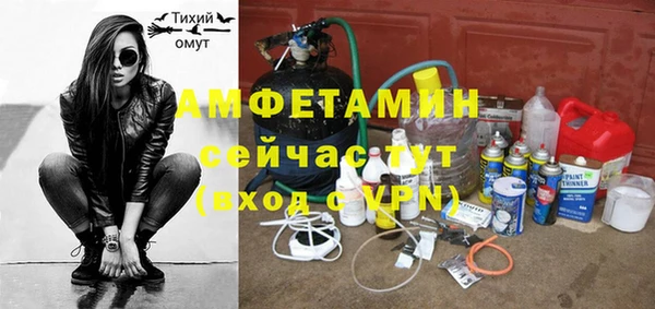 spice Абдулино
