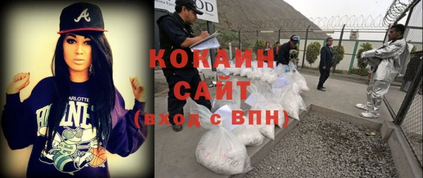 синтетический гашиш Абинск