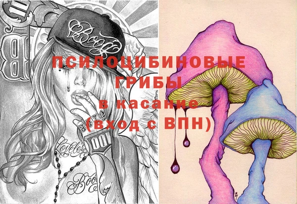 таблы Абаза