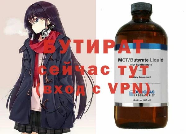 spice Абдулино
