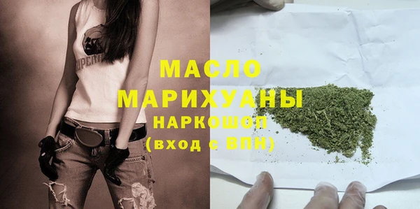 синтетический гашиш Абинск
