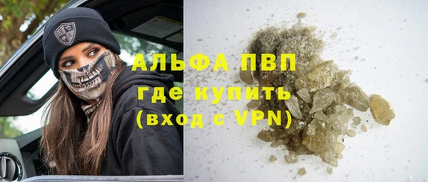 синтетический гашиш Абинск