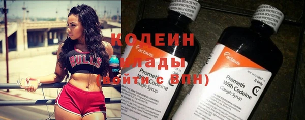 таблы Абаза