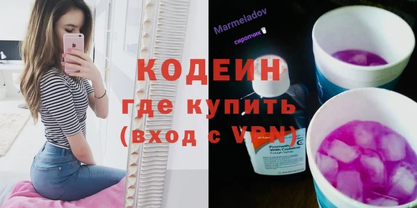 spice Абдулино