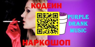 гашик Изобильный
