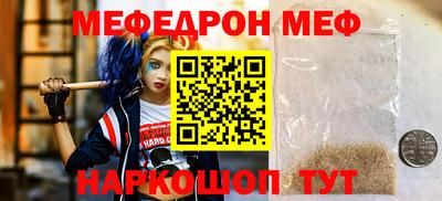 МДМА Ирбит