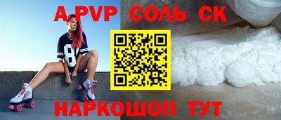 гашик Изобильный