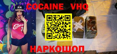 соль ск Ипатово