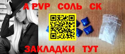 гашик Изобильный