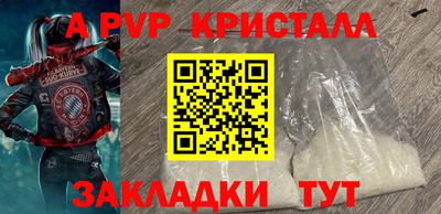 соль ск Ипатово