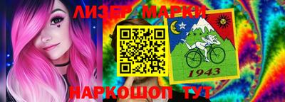 гашик Изобильный
