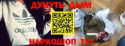 соль ск Ипатово
