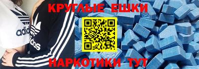 МДМА Ирбит