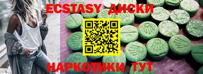 соль ск Ипатово