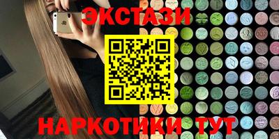 соль ск Ипатово