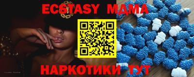 соль ск Ипатово