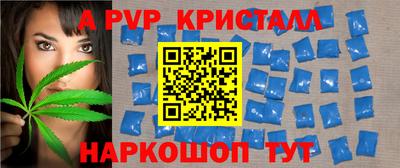 соль ск Ипатово