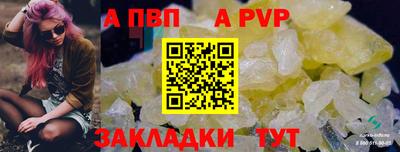 соль ск Ипатово
