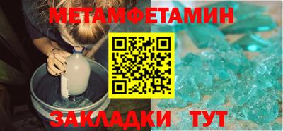 МДМА Ирбит
